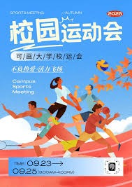 全市场：戴维表现未达尤文预期，米兰、热刺和切尔西对他感兴趣